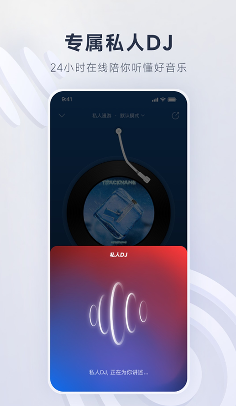 渡渡鸟驮着柴犬穿越机械雨林壁画壁纸