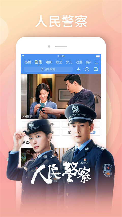 秋千上飘落的银杏叶与远处红枫交织的油画质感壁纸