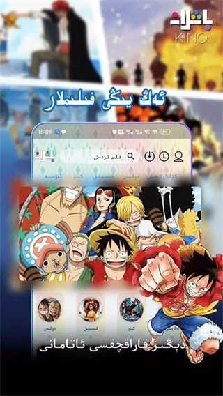 大象耳朵化作翅膀驮着猫咪穿越极光的壁纸