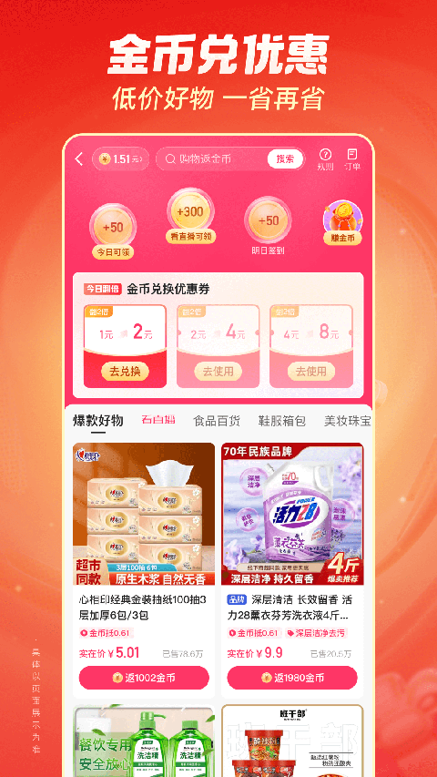 漂浮在拿铁上的棉花糖云朵拉花壁纸