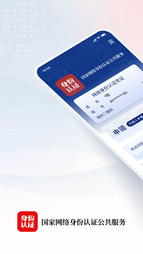 麋鹿踏雾蹄印生发光莲壁纸