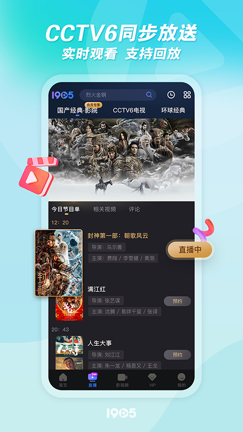 极简渐变色彩的抽象山脉云雾壁纸