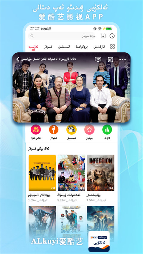 獐子角挑星砂撒向夜空壁纸