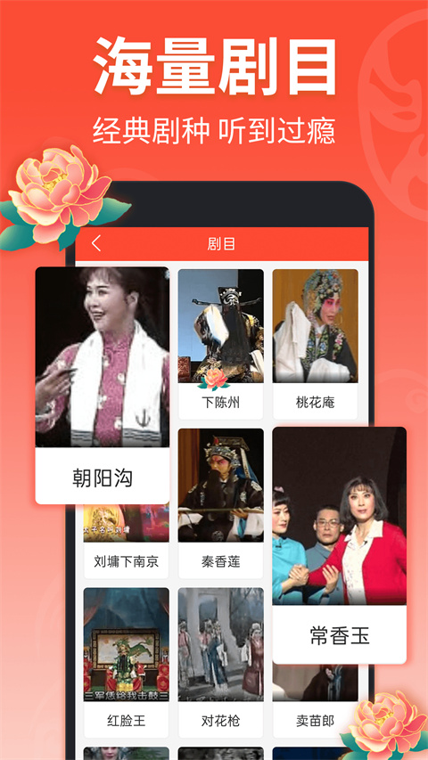 狐狸蜷缩在蒸汽飞艇的吊篮里看风景壁纸